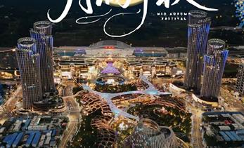 中秋节 | 月满中秋 花好月圆