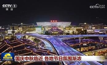 三上央视！万象宜宾天地国庆爆火出圈！