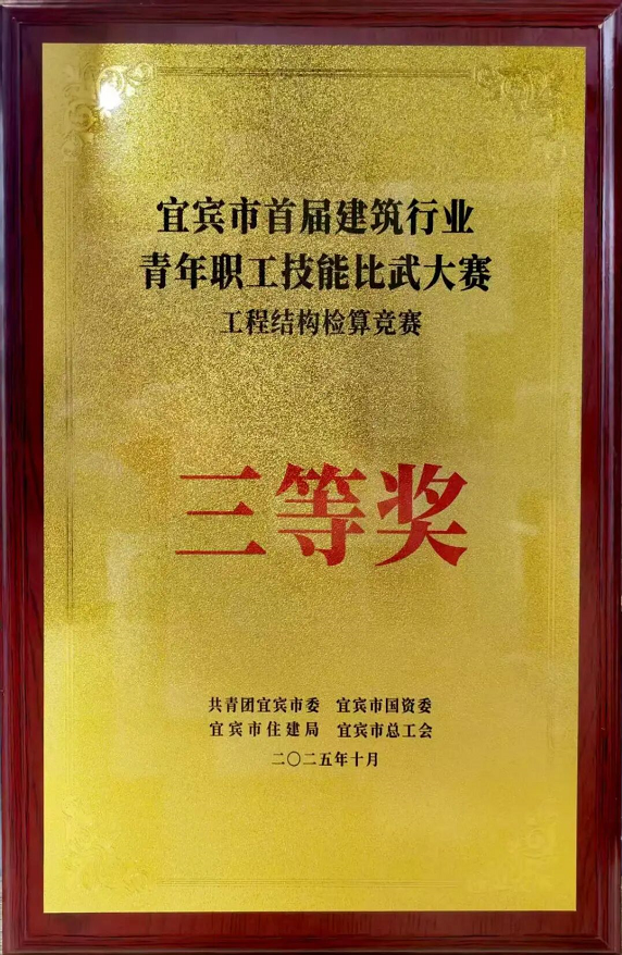 企业微信截图_20251028112549 企业微信截图_20251028112549