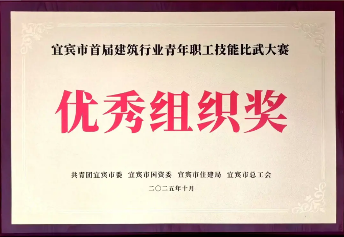 企业微信截图_20251028112537 企业微信截图_20251028112537