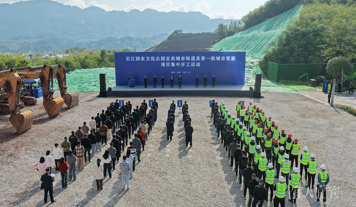 企业微信截图_20251029165700