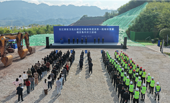 长江国家文化公园宜宾城市绿道及第一批城市更新项目集中开工