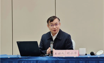 宜发展产城公司开展学习贯彻党的二十届四中全会精神专题宣讲