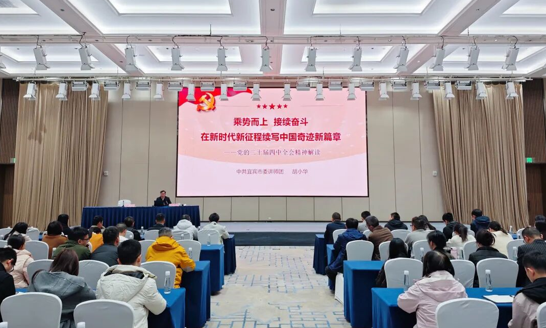 企业微信截图_20251127163352 企业微信截图_20251127163352