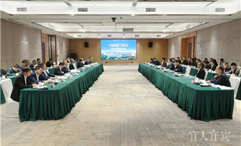 华润集团宜宾市合作交流座谈会举行