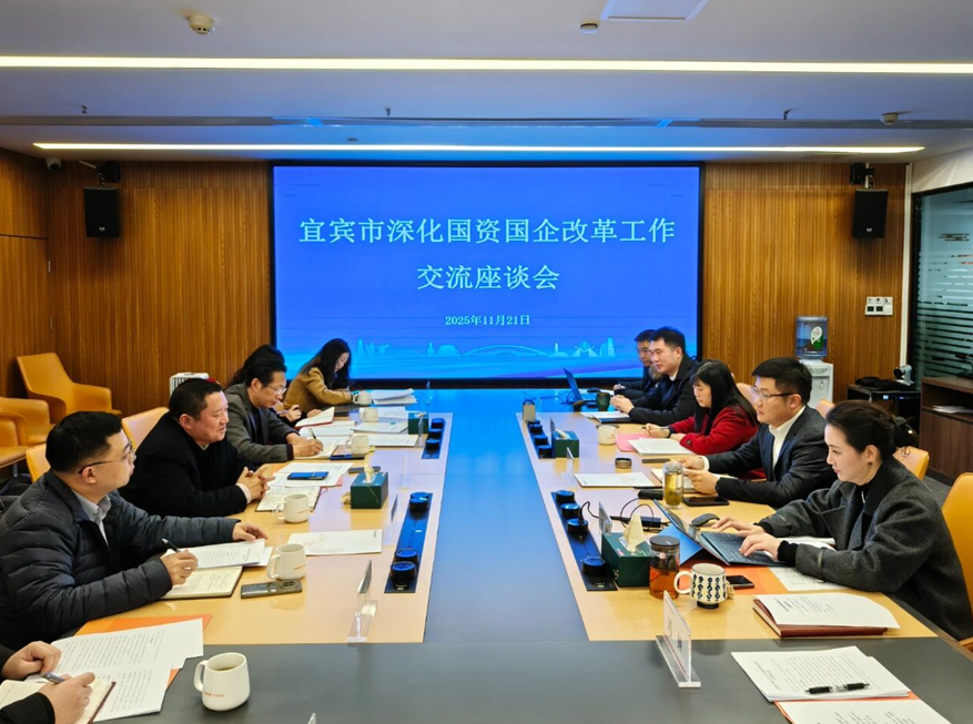 企业微信截图_20251127164520 企业微信截图_20251127164520