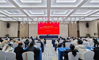 宜发展产城公司开展公司《违纪违法行为责任追究办法（试行）》专题宣讲活动