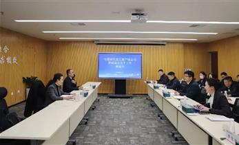 曾令举调研宜发展产城公司国企改革工作并召开座谈会