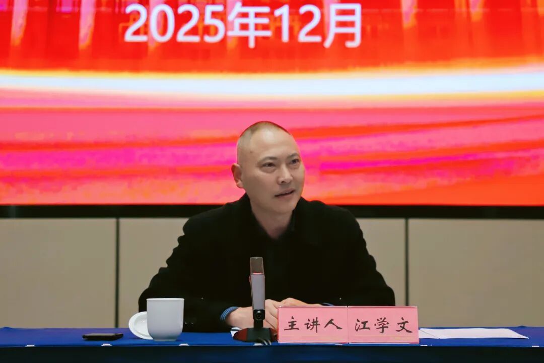 微信图片_2025-12-29_143753_808