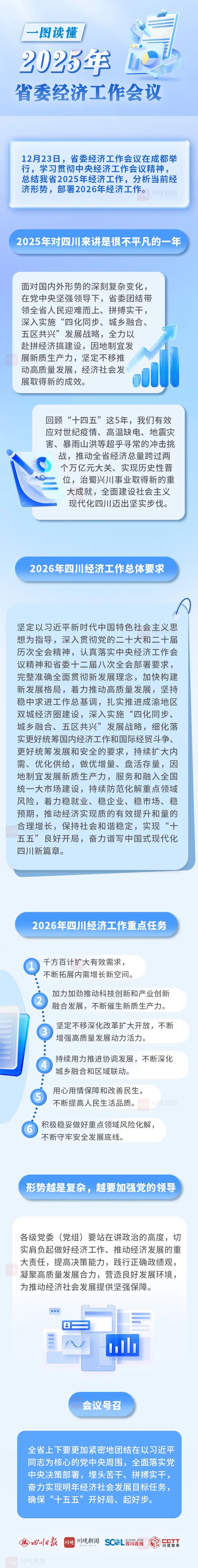 微信图片_2025-12-29_144320_891