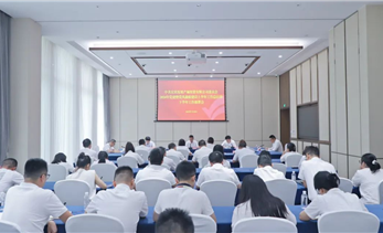 宜发展产城公司党委召开2024年党建暨党风廉政建设上半年总结和下半年工作部署会