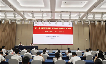 宜发展产城公司开展学习贯彻党的二十届三中全会精神专题宣讲