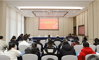 宜发展产城公司党委专题传达学习市委六届九次全会精神