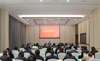 宜发展产城公司党委召开2025年党建暨党风廉政建设工作会
