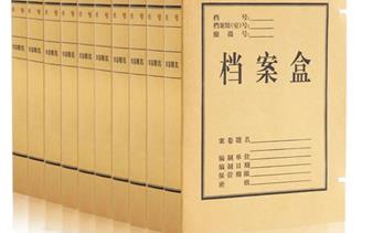 国际档案日 | “请听档案说”！