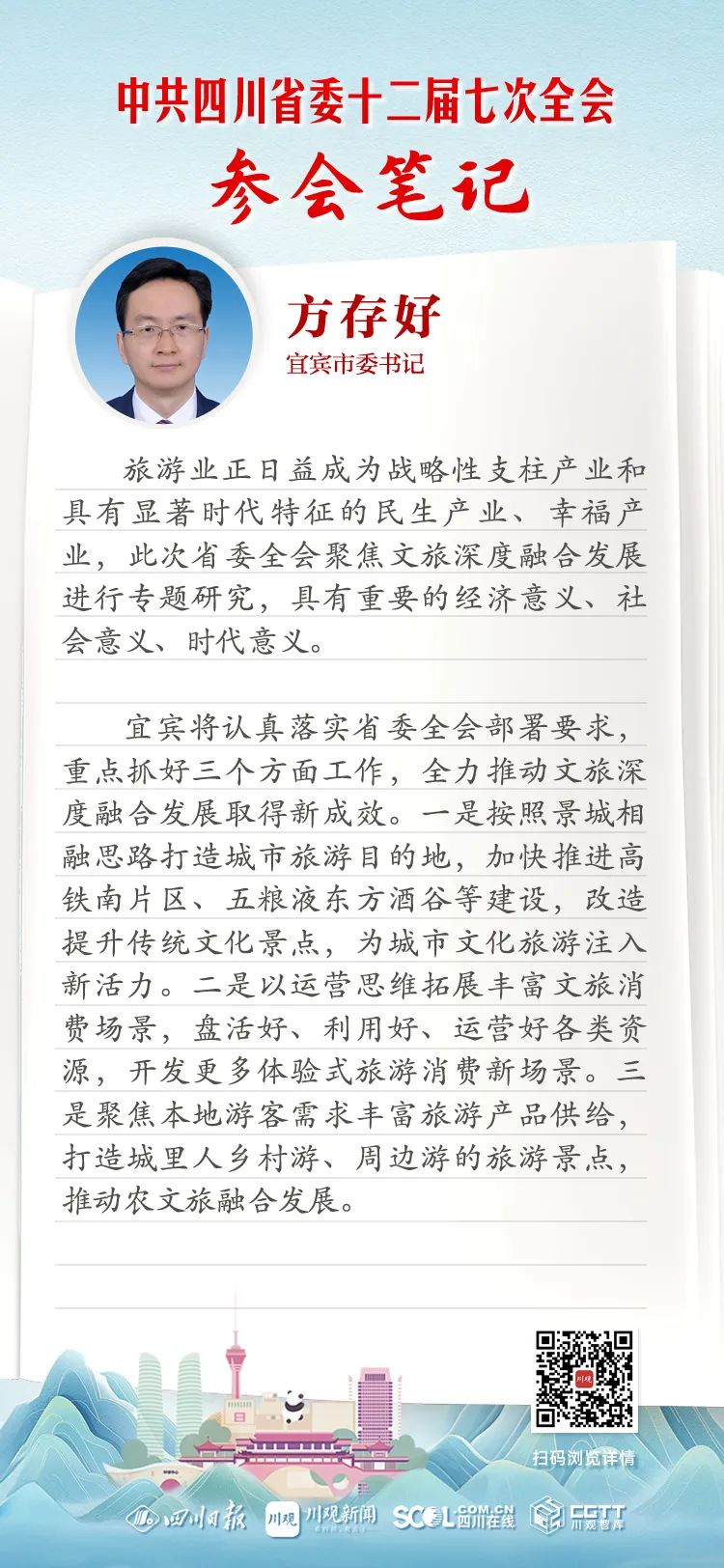 58e006689a-f060-4e5e-b2da-10887f739419