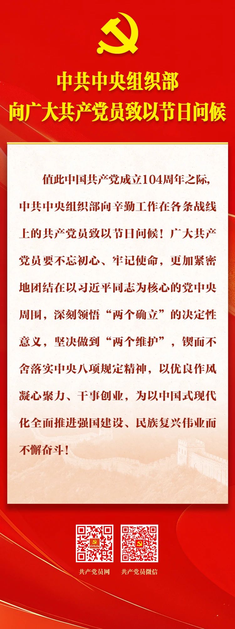 e815844c-0911-4e11-bec9-4ffdfb0c56a8
