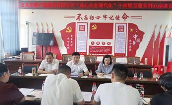 宜发展产城公司党委书记、董事长陈一鑫深入联系村开展调研走访工作
