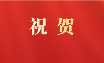 宜发展产城公司党员代表在市国资系统2025年党课擂台赛中荣获佳绩