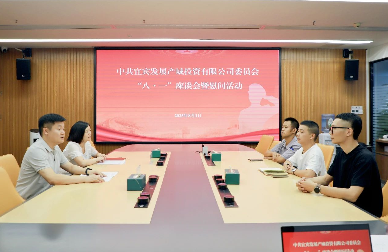 企业微信截图_20250813164358