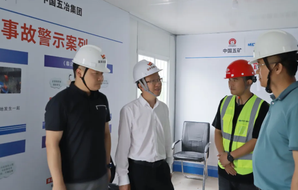 企业微信截图_20250806152009