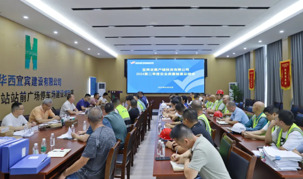 企业微信截图_20250806152132