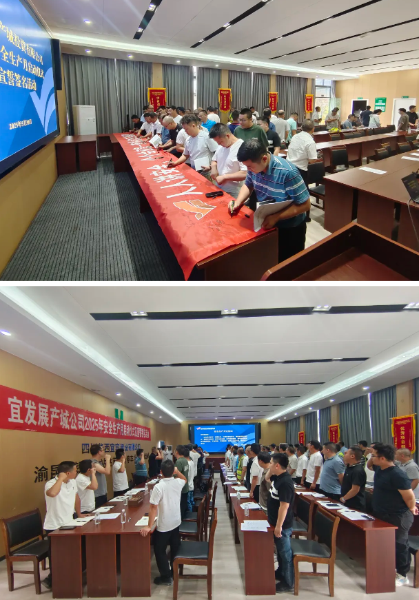 企业微信截图_20250806152248