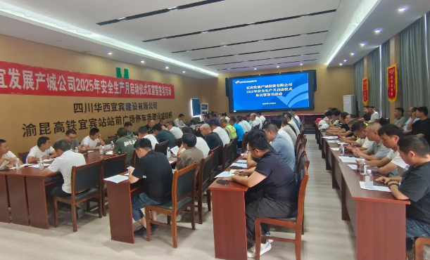 企业微信截图_20250806152240