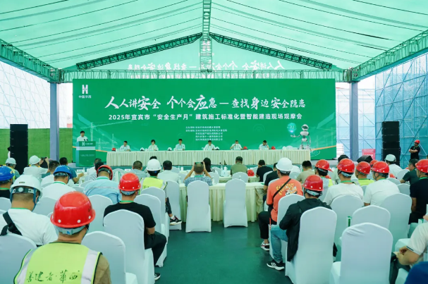 企业微信截图_20250806152228