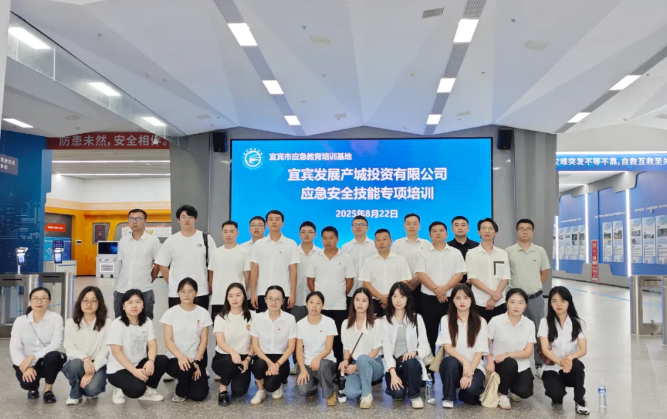 企业微信截图_20250901145334