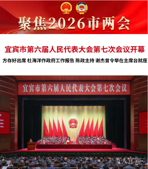 企业微信截图_20260121161634