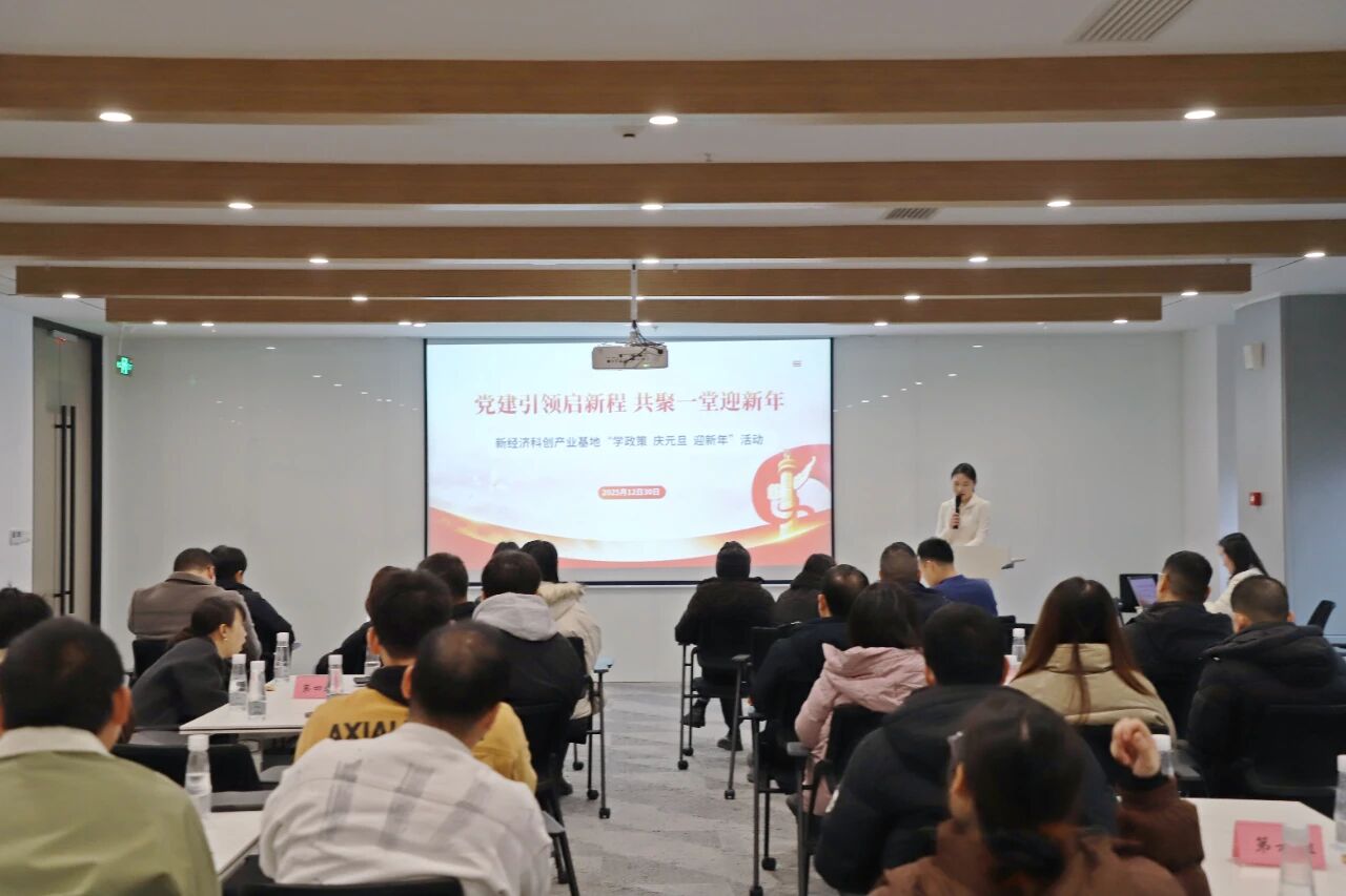 微信图片_2026-01-04_163514_450