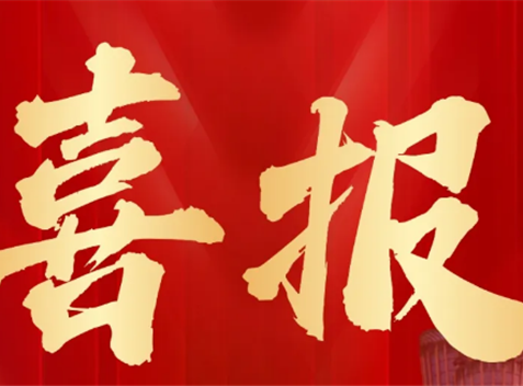 喜报｜宜发展产城公司获评AA+主体信用评级
