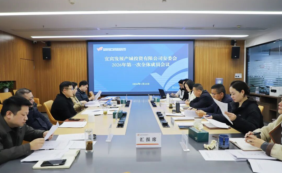 企业微信截图_20260210145209