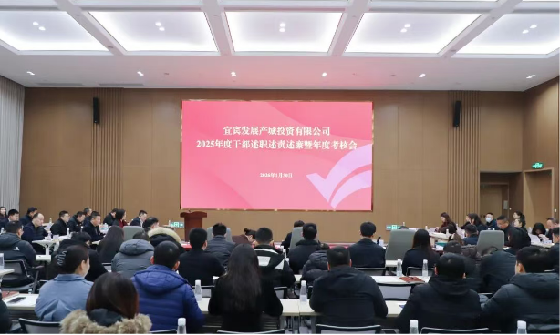 企业微信截图_20260210153513