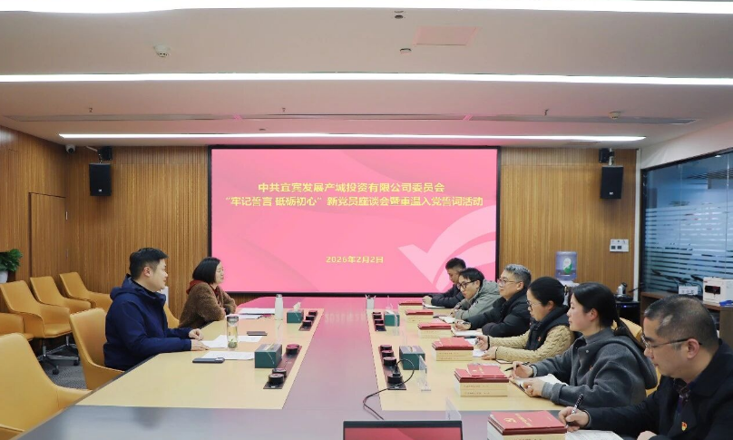 企业微信截图_20260210153910