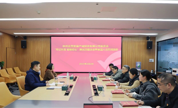 牢记誓言 砥砺初心——宜发展产城公司党委举行新党员座谈会暨重温入党誓词活动