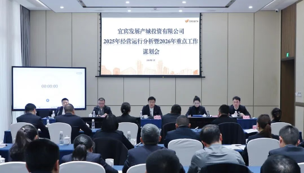 企业微信截图_20260210154900