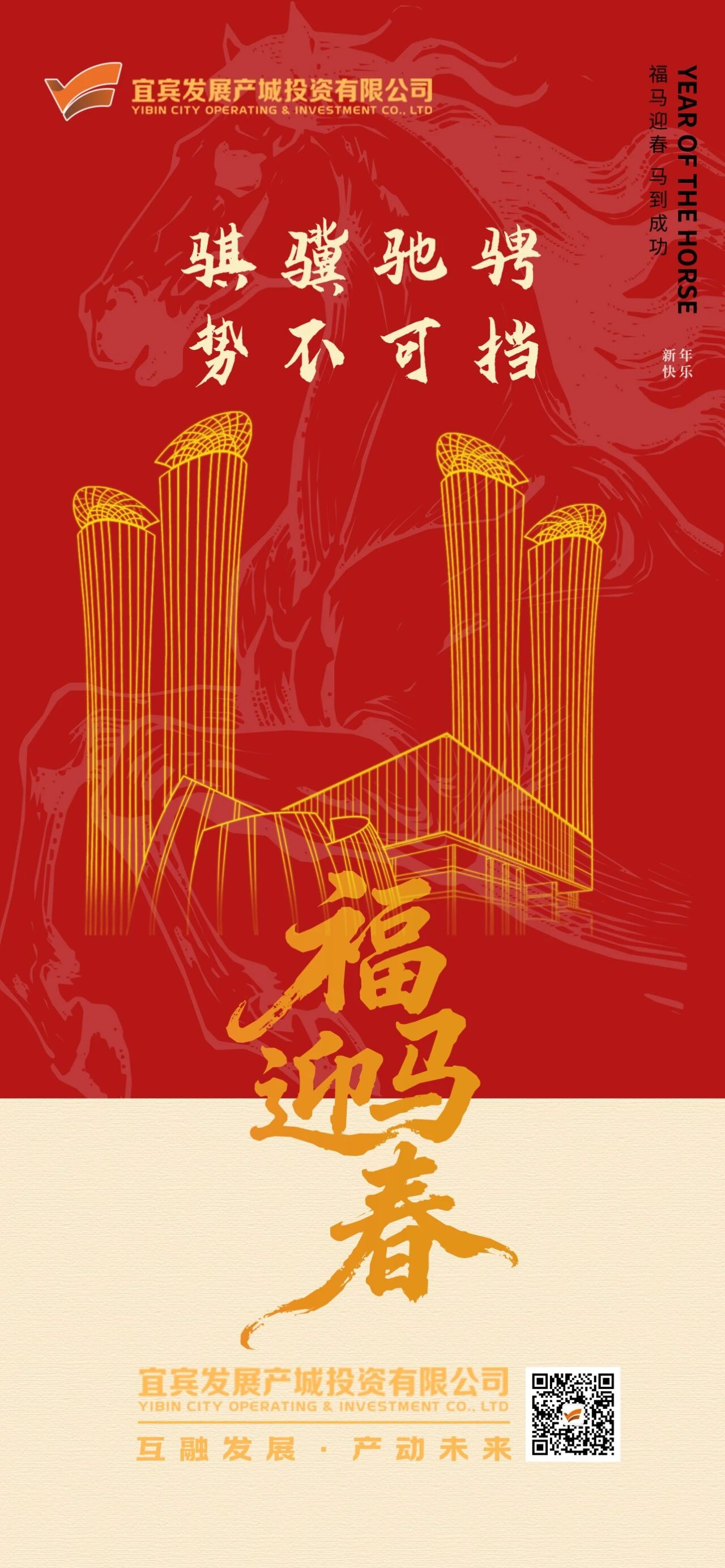 微信图片_2026-02-25_161945_196