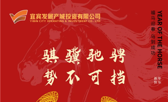 大年初一丨骐骥驰骋 势不可挡
