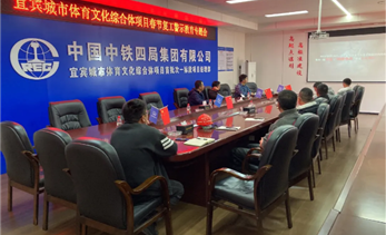 起步即决战｜复工复产开新局，乘势而上谱新篇！