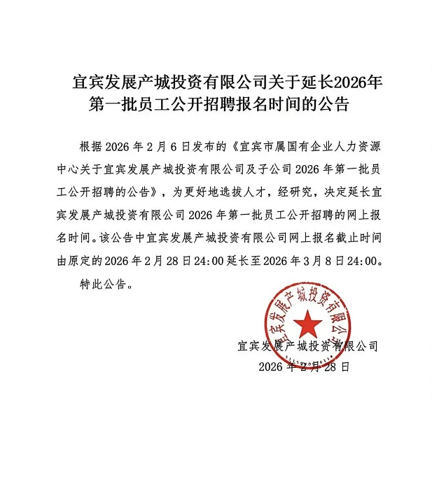 企业微信截图_20260302153145