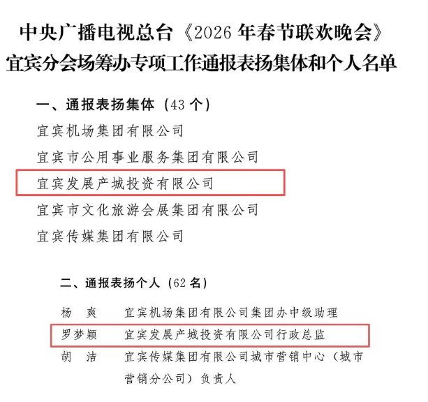 企业微信截图_20260327111623