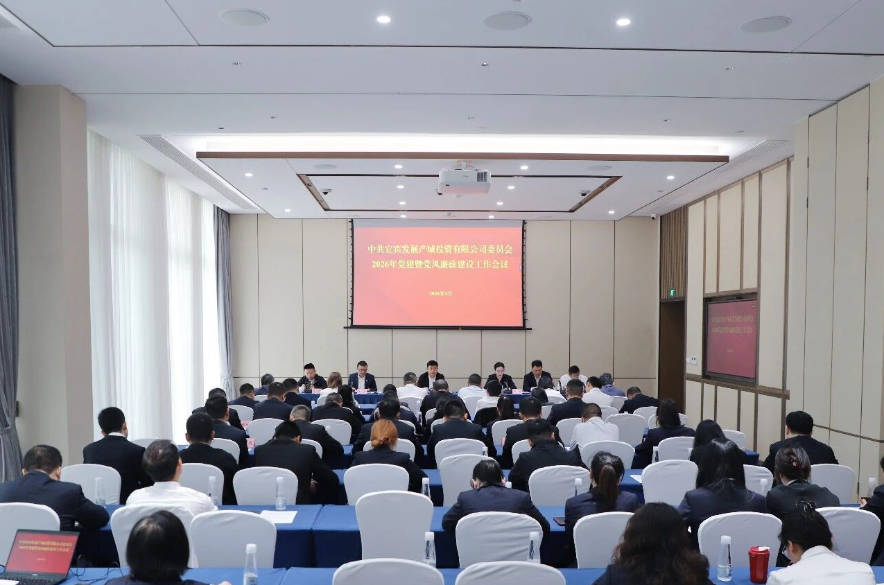 企业微信截图_20260423110755