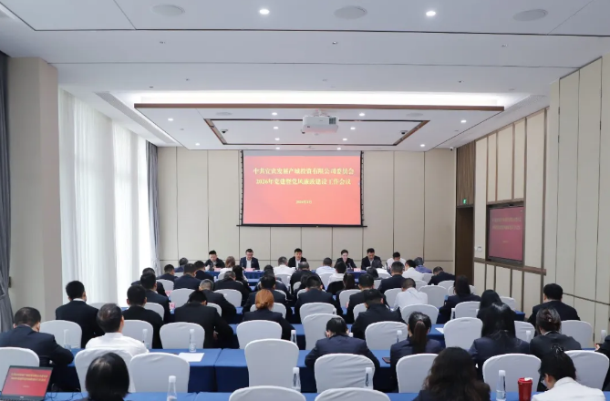 企业微信截图_20260514114003 企业微信截图_20260514114003