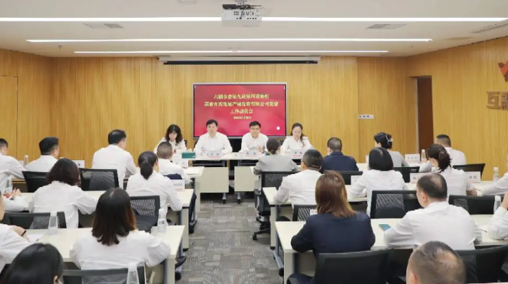 企业微信截图_20260514114408 企业微信截图_20260514114408