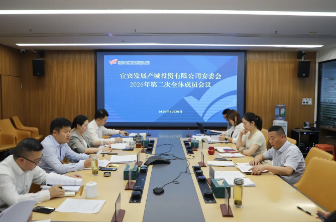 企业微信截图_20260514141805 企业微信截图_20260514141805