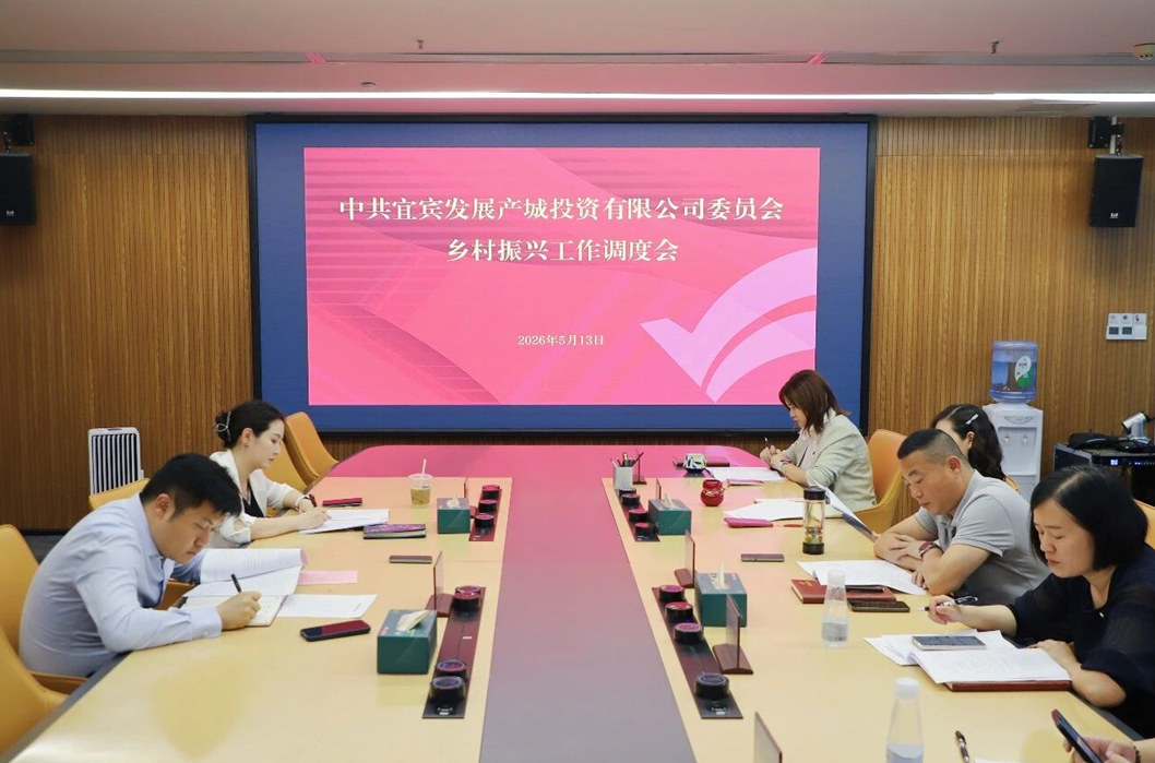企业微信截图_20260514143749 企业微信截图_20260514143749