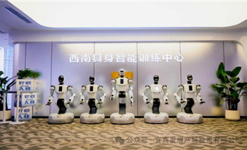 西南首个机器人训练中心交出硬核答卷！
