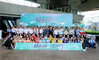 焕新启势 聚力前行丨万象宜宾天地B2开街百日启动仪式暨团队誓师大会圆满举行